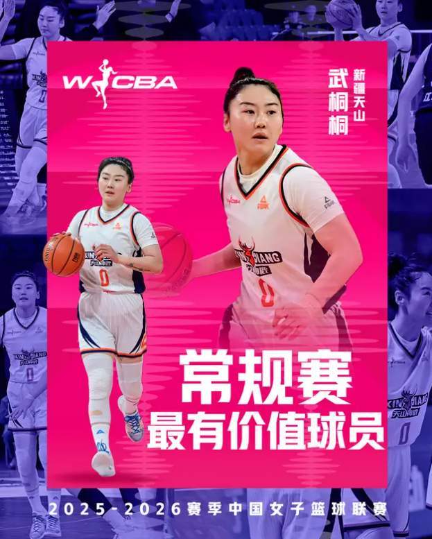 中欧体育官方入口-恭喜!场均17+8,女篮昔日奇兵当选MVP,32岁,宫鲁鸣该给她机会