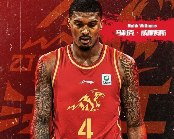 中欧体育-CBA官方：广厦注册前NBA中锋马威取消塔克 山东重新注册克里斯