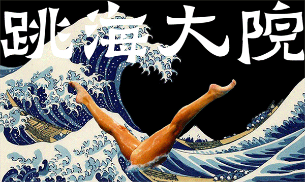中欧体育app下载-苏超楚汉争霸3.0，抬担架的怎么比踢球的还紧张?
