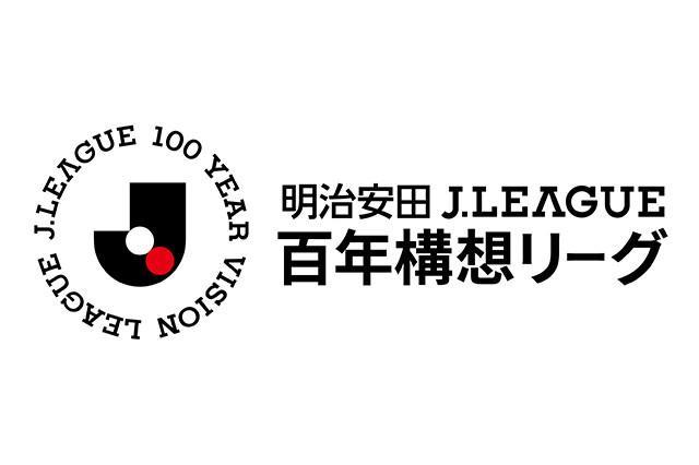 中欧体育官方网站-J联赛新一轮停赛名单：水户蜀葵中卫佐佐木辉大停赛两场